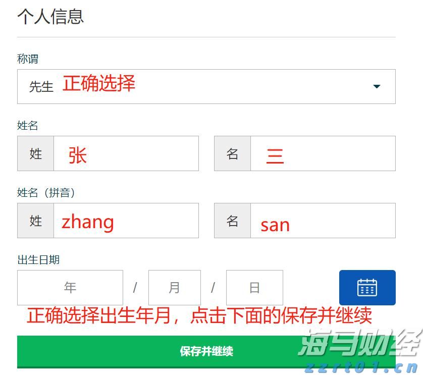 暑期孩子独自在家，这些风险隐患需注意