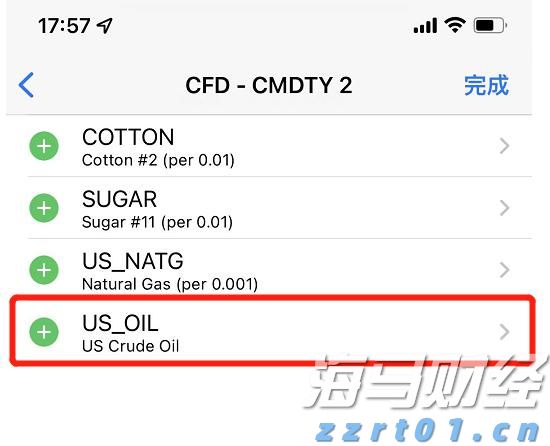 建行贵港分行开展金融科技周活动