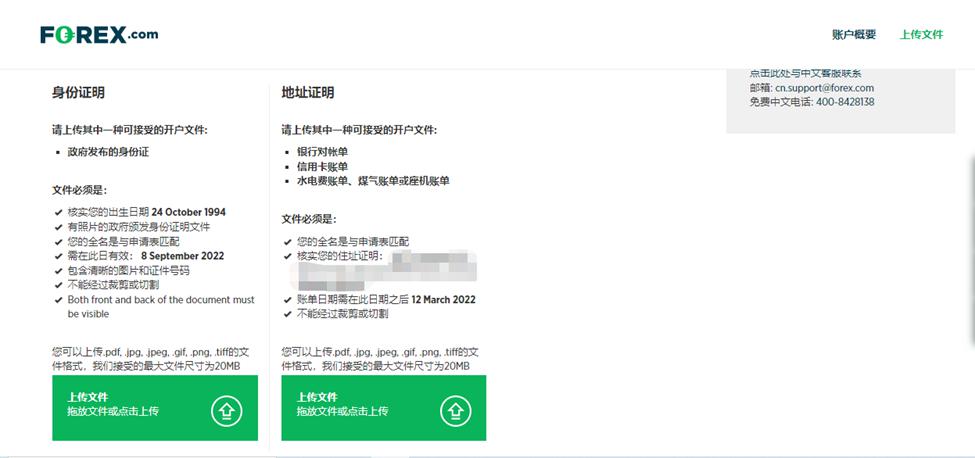 时政简讯（2月15日）