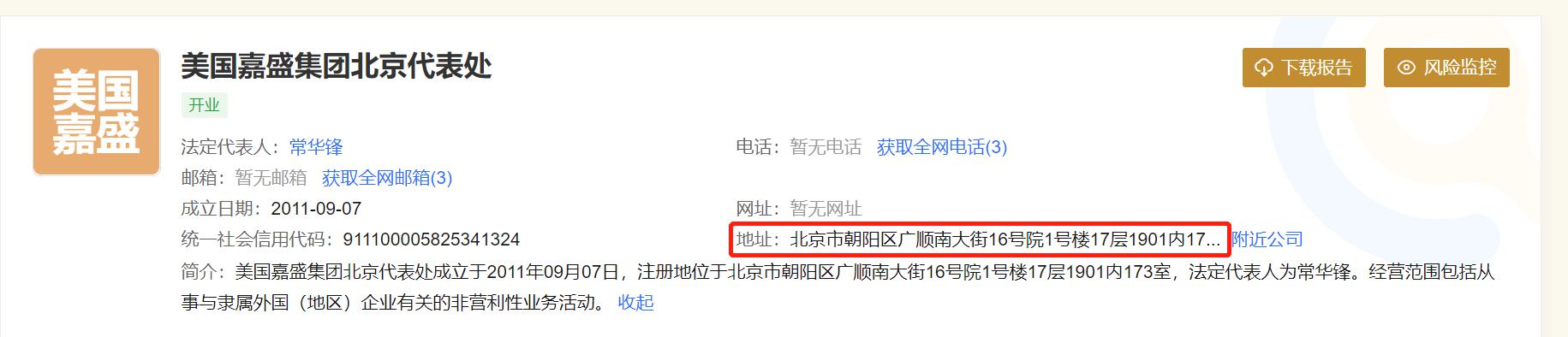 淘宝闪购&饿了么：连续两个周末日订单超9000万