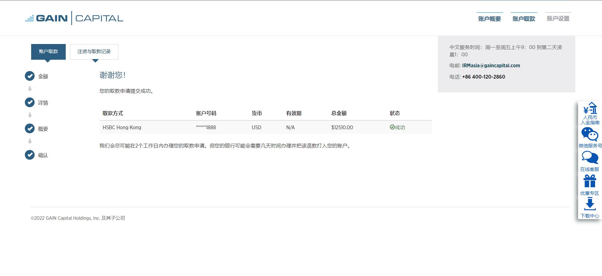 关税影响何去何从？高盛警告：七成成本将加重美国消费者负担